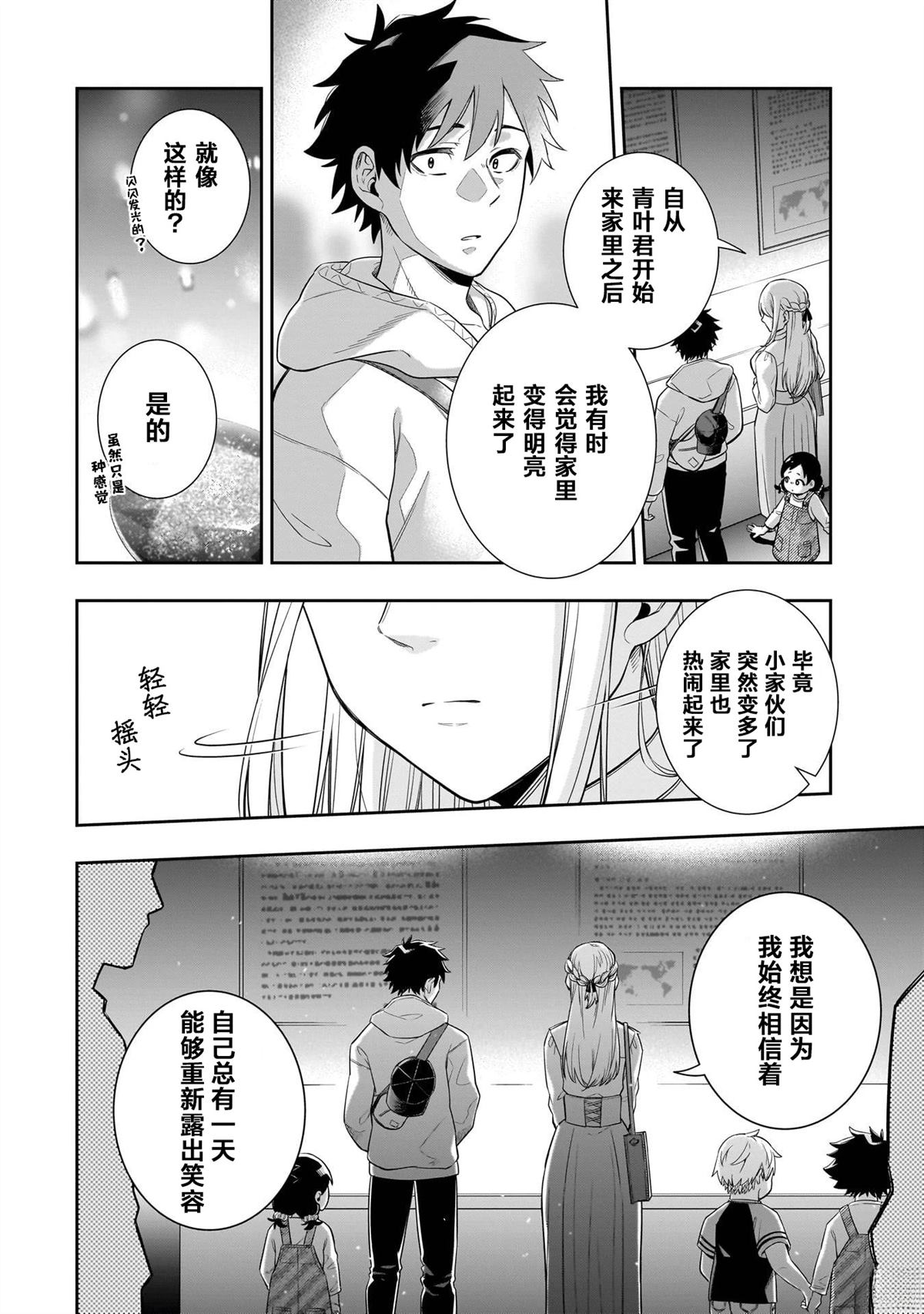 第6话15