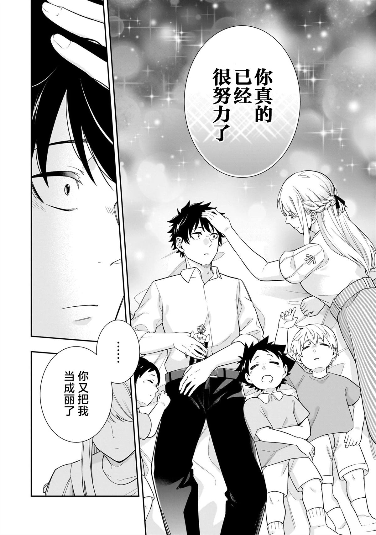 第10话15