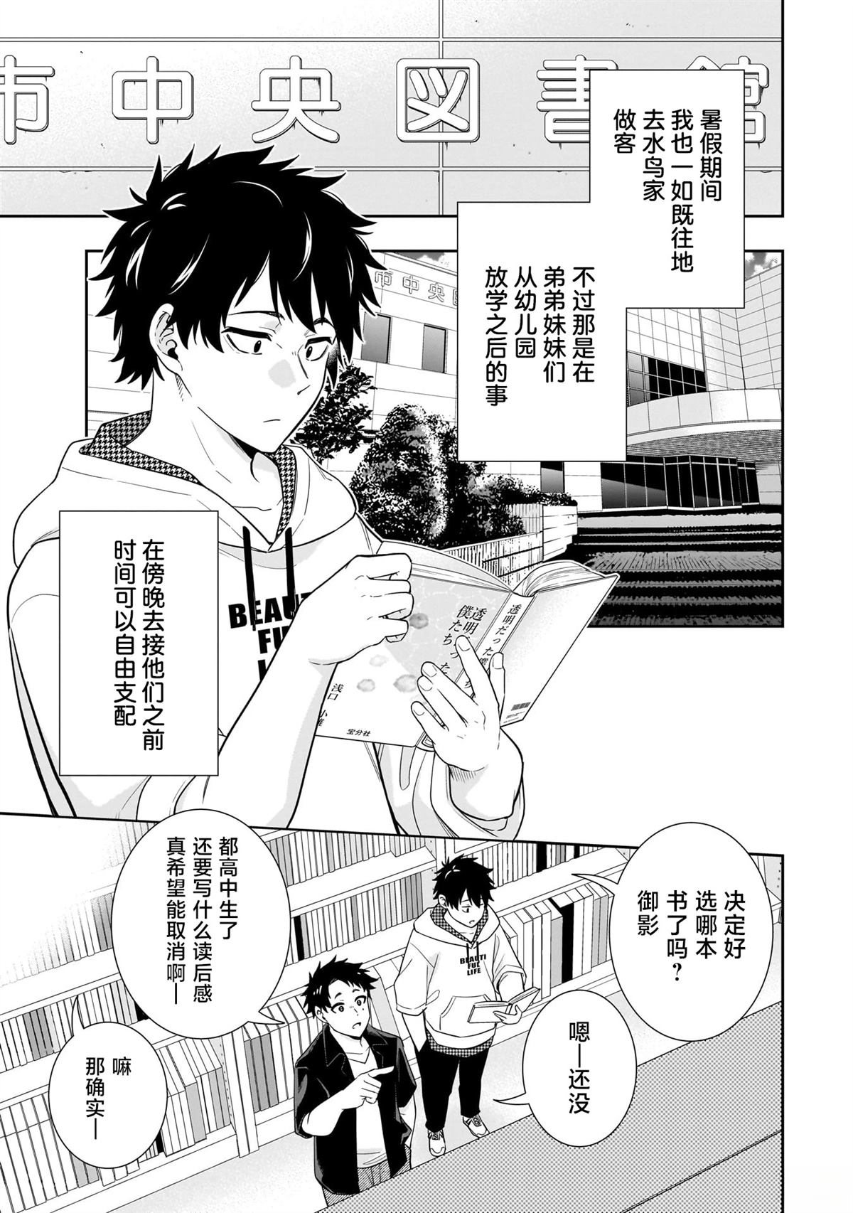 第12话0