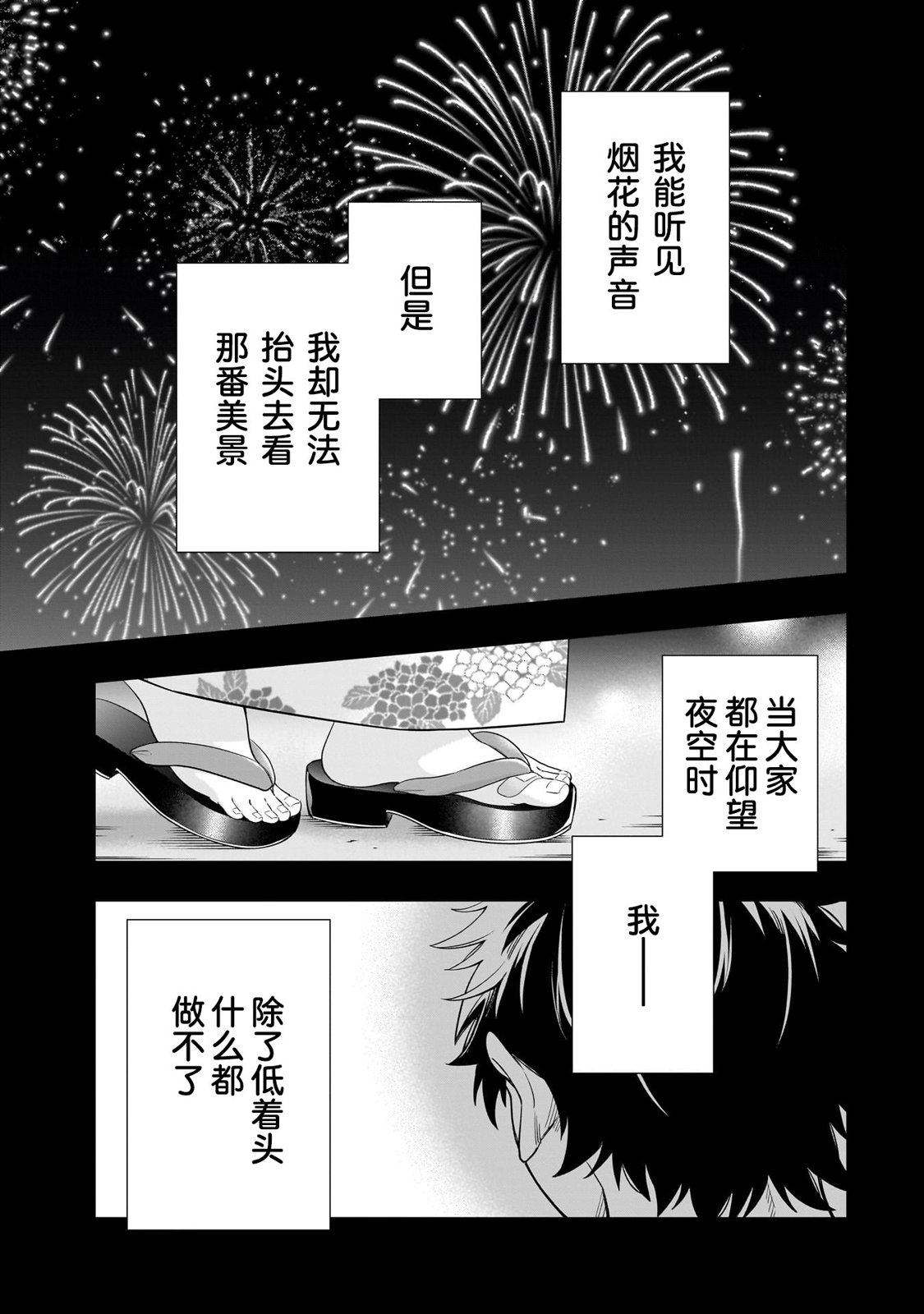 第13话0