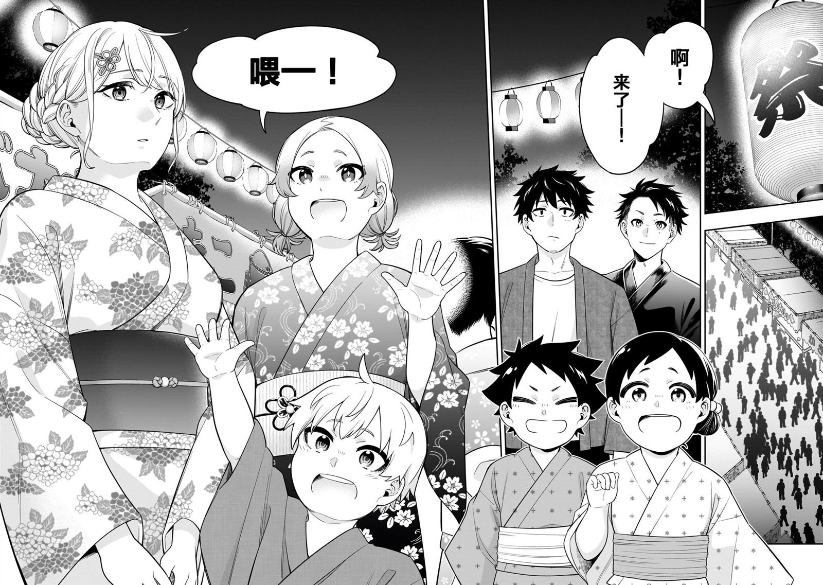 第13话1