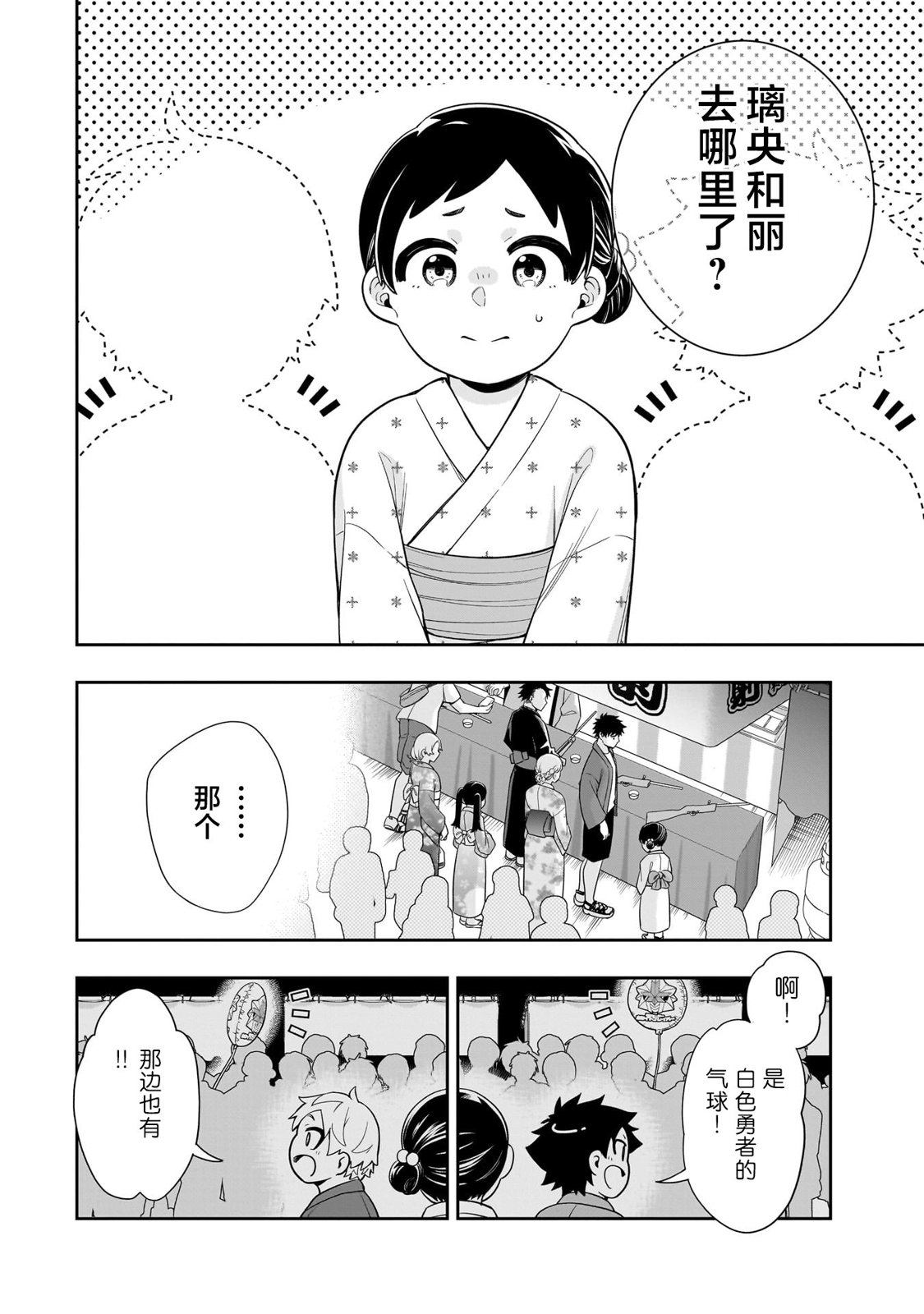 第13话15