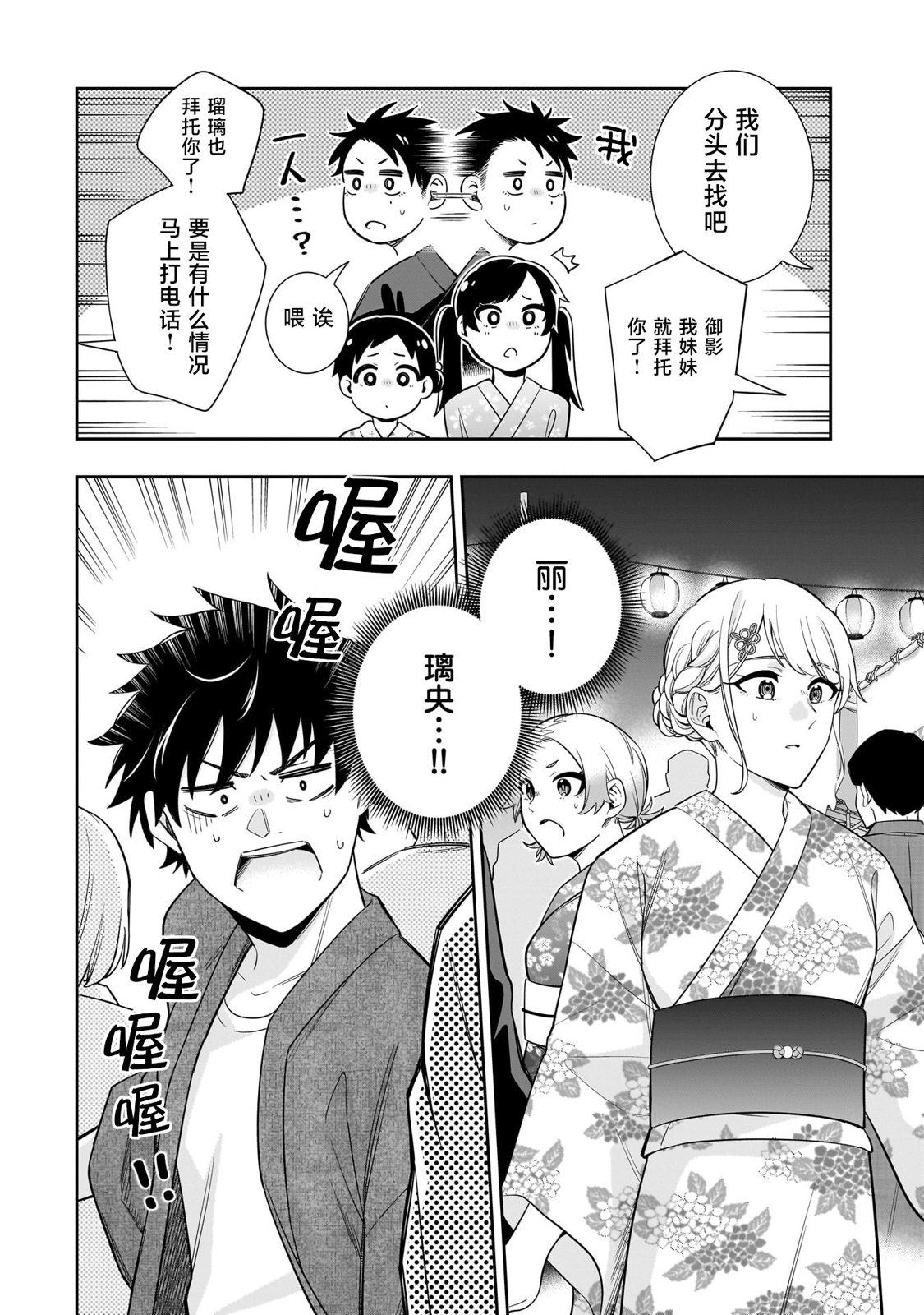 第13话17