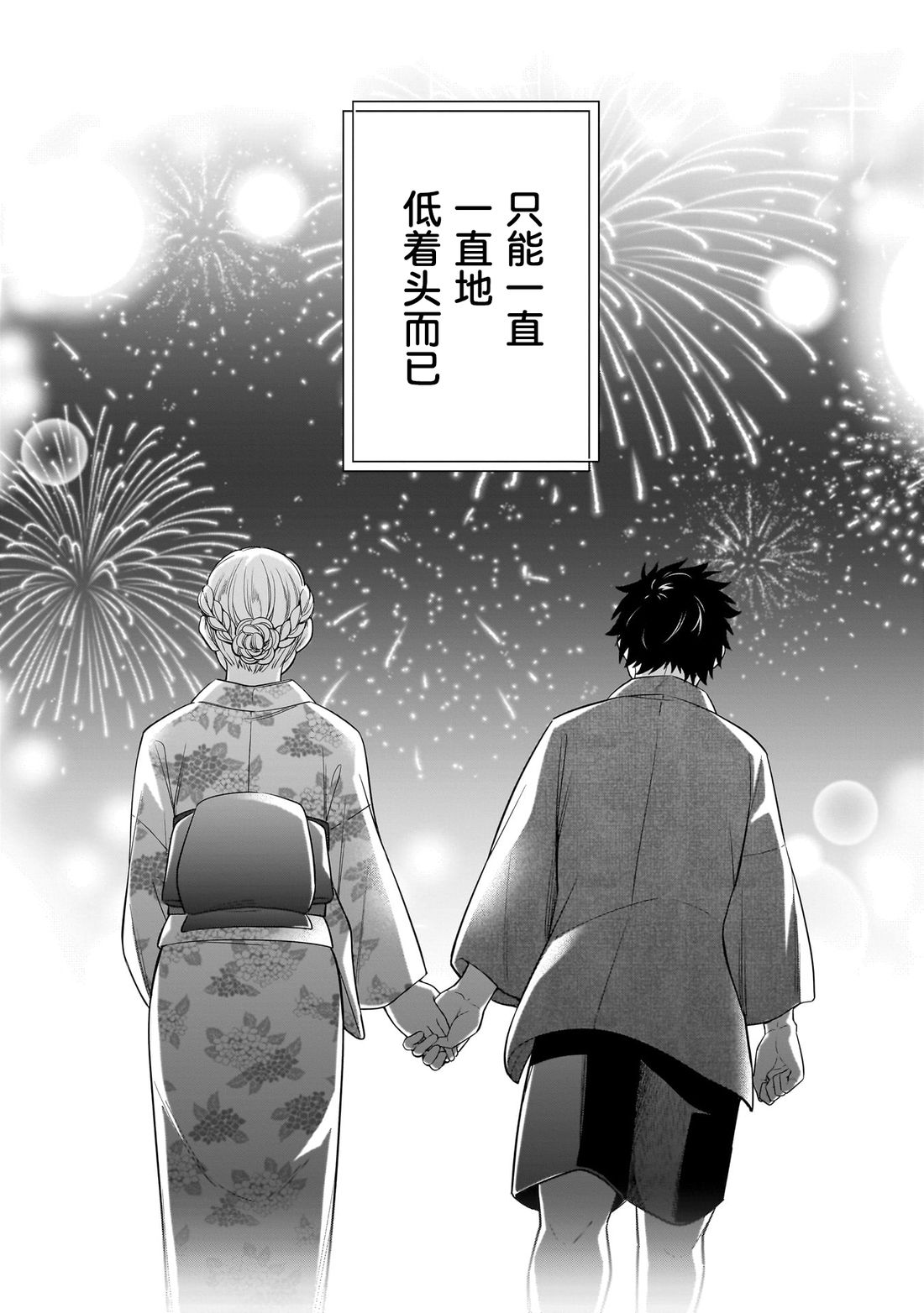 第14话22