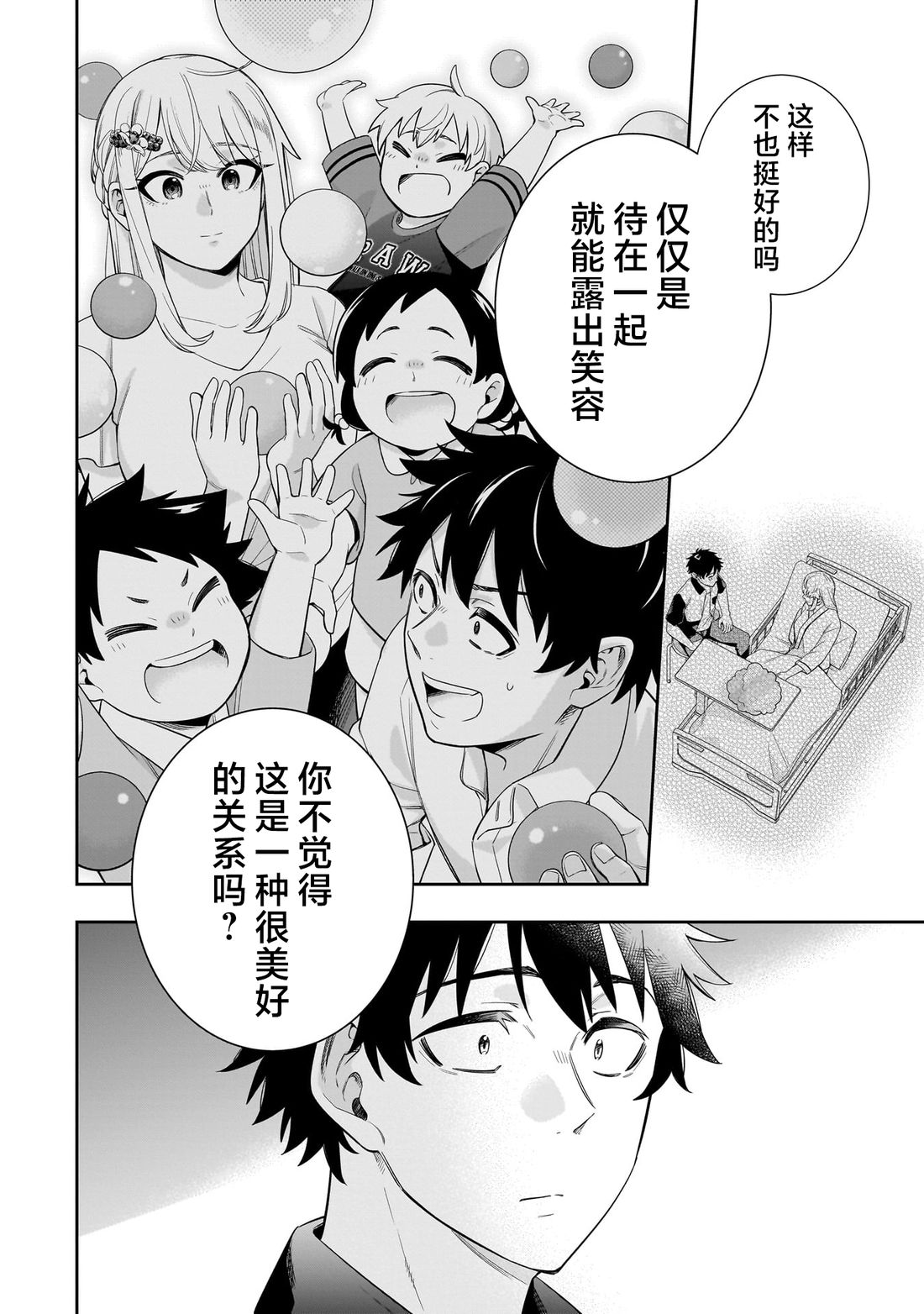 第15话17