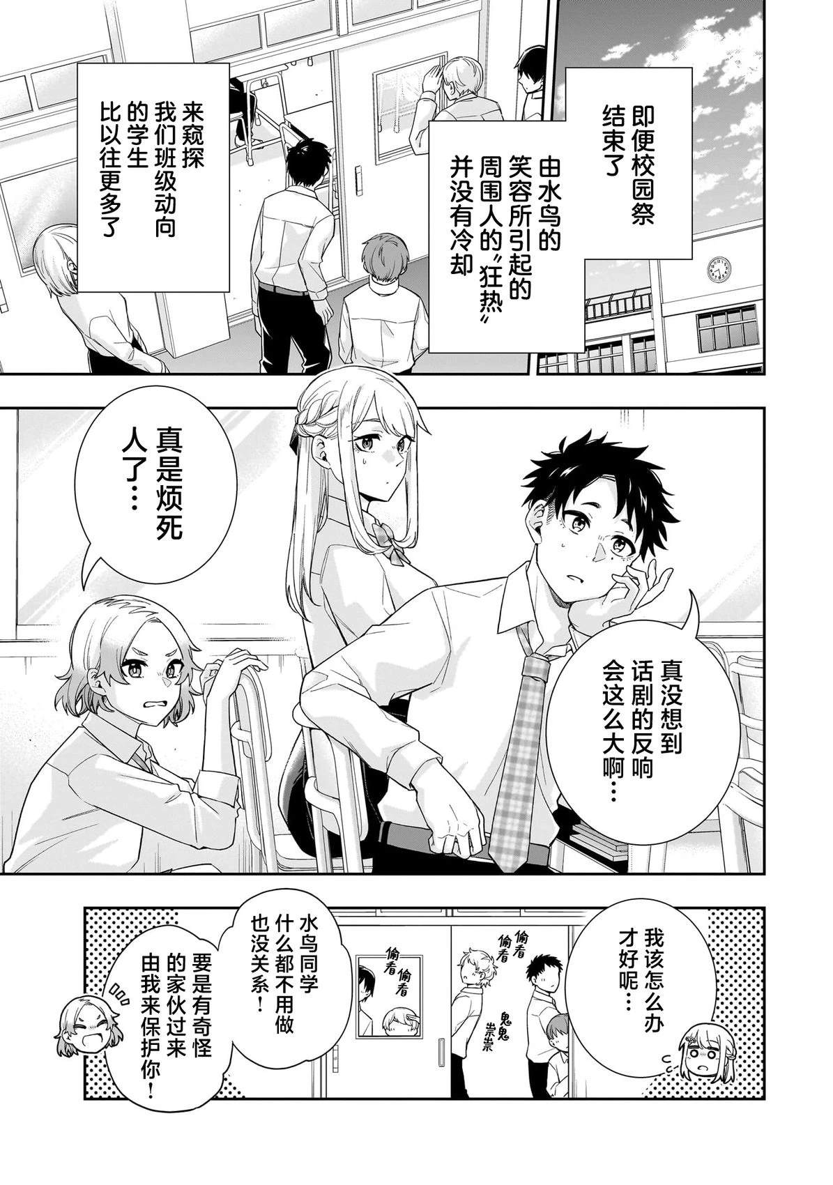 第23话0