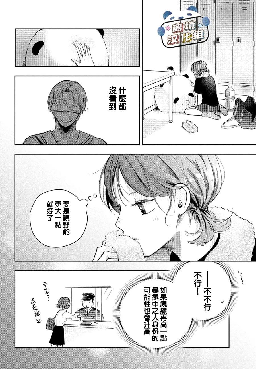 第1话47