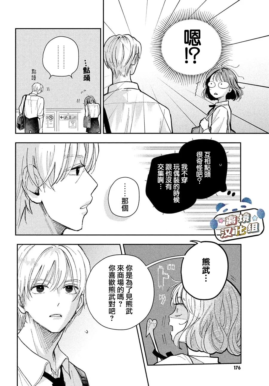第1话49
