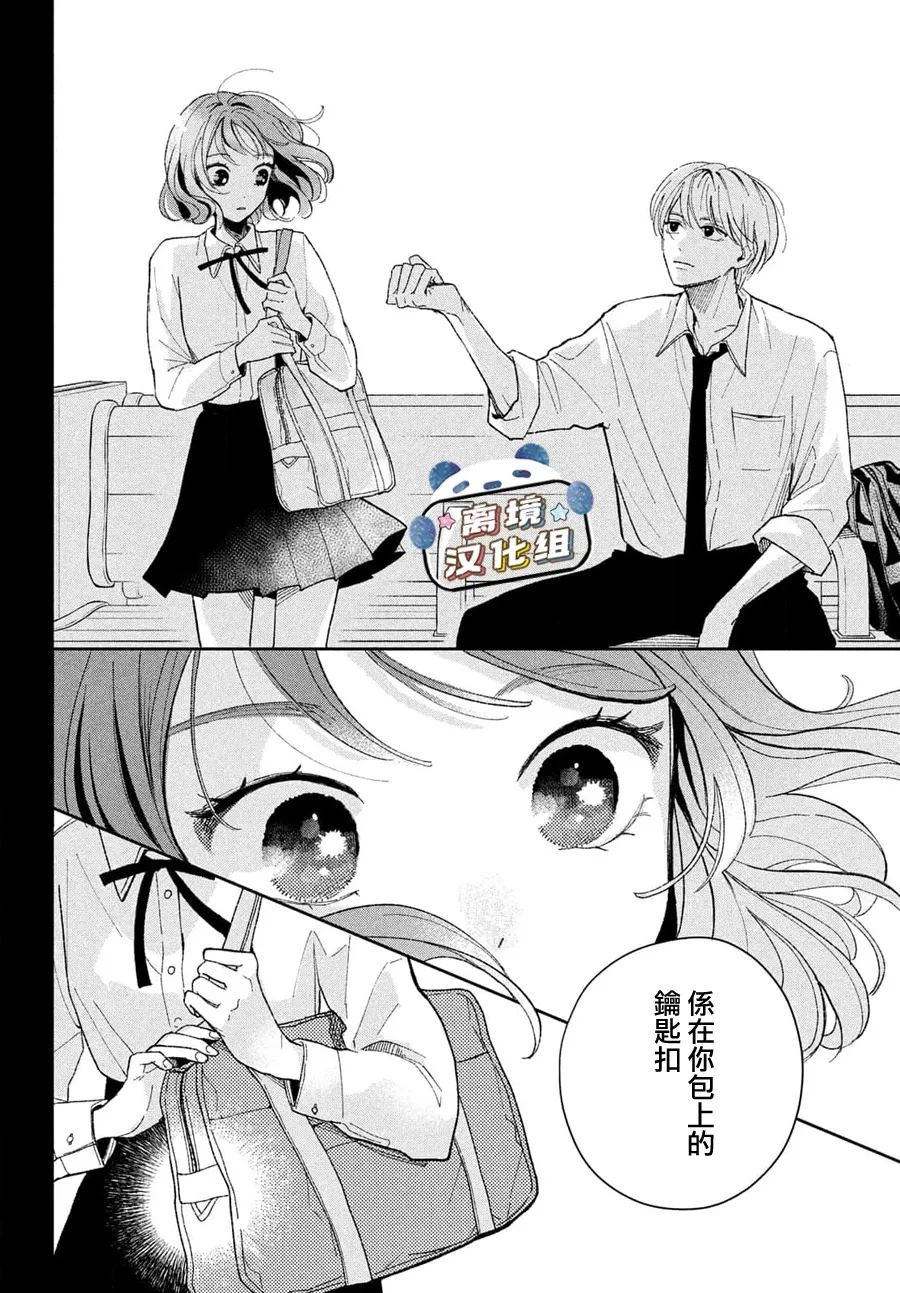 第1话53