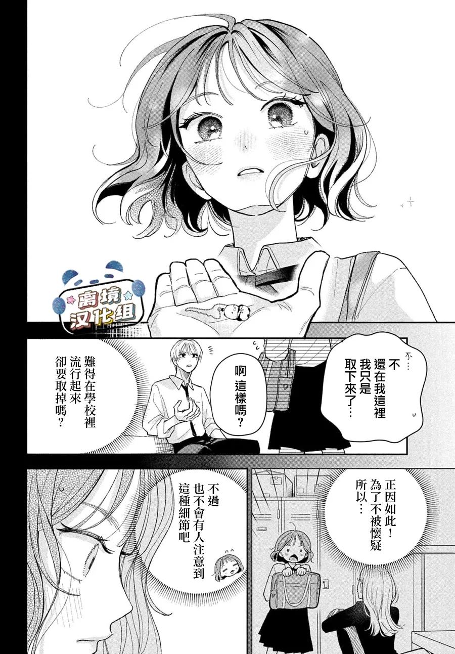 第1话55