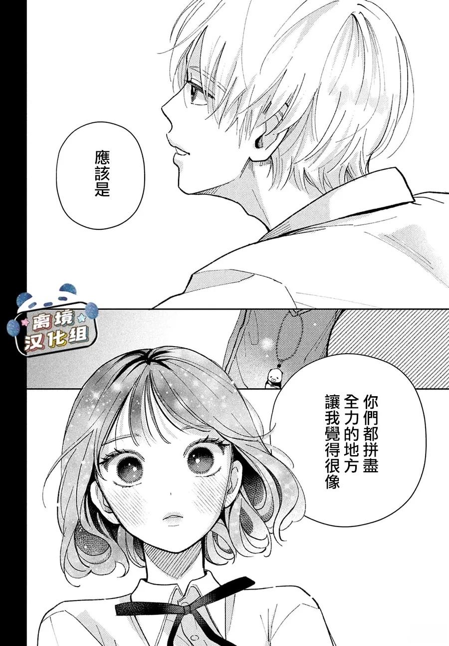 第2话36