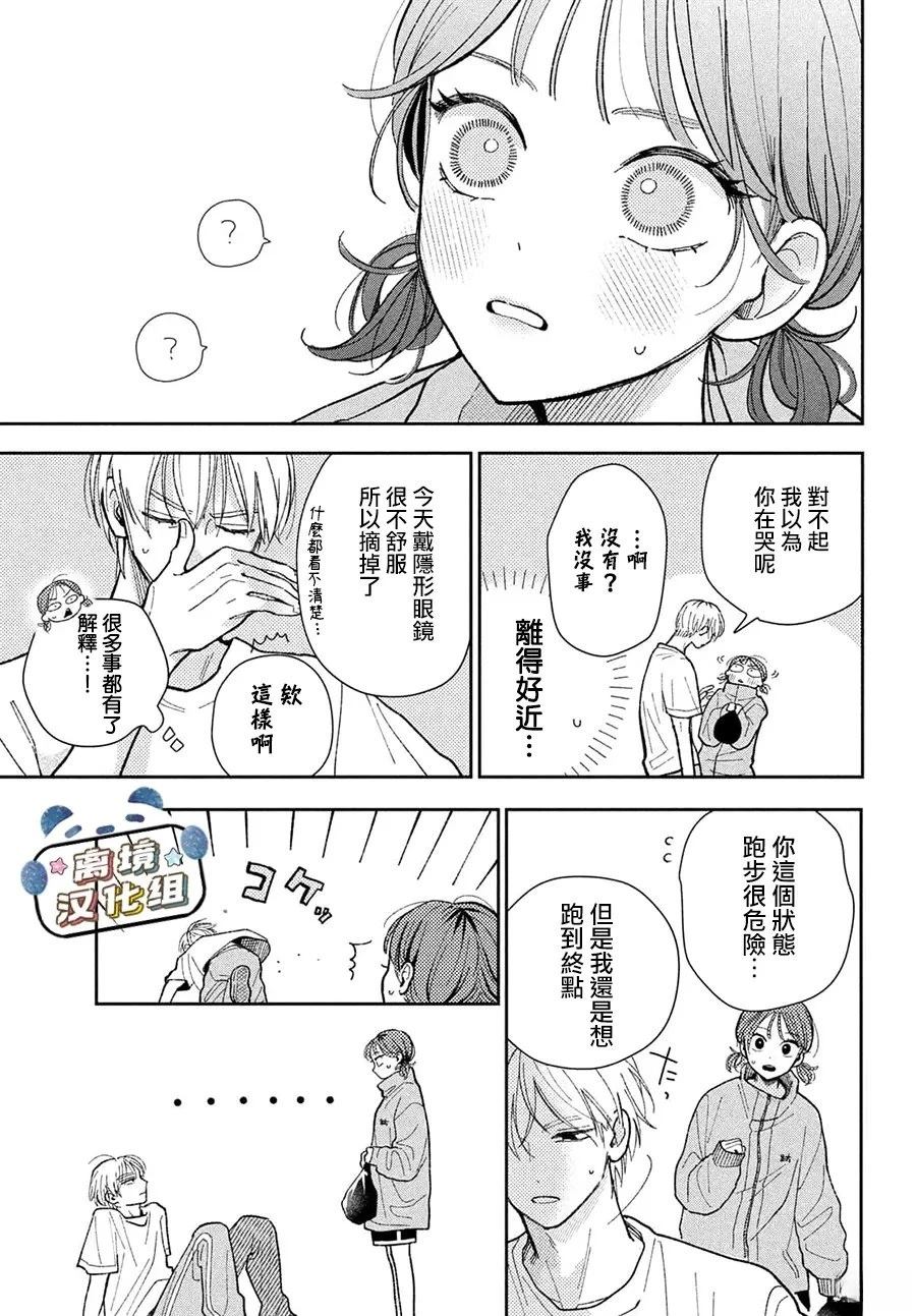 第3话22