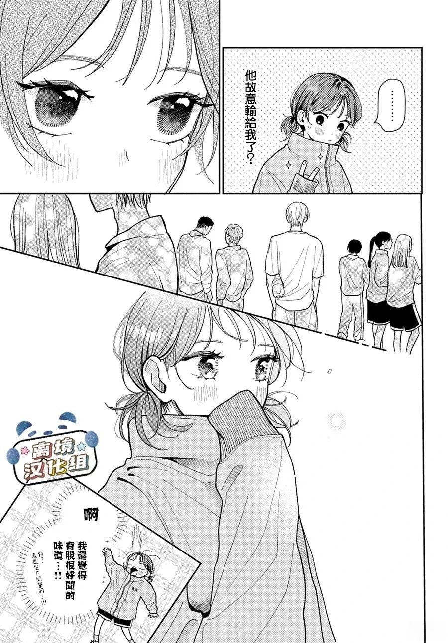 第3话36