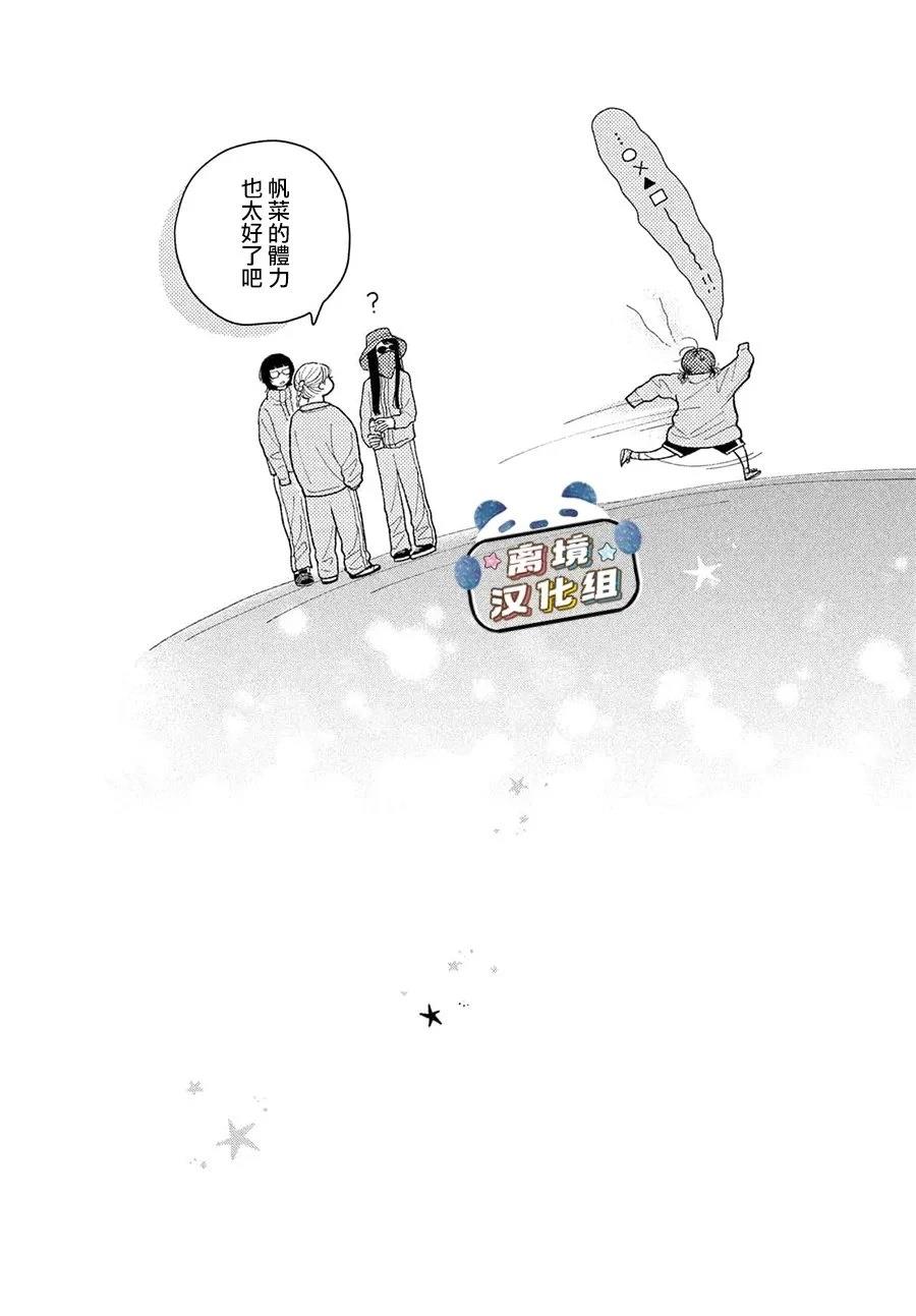 第3话37