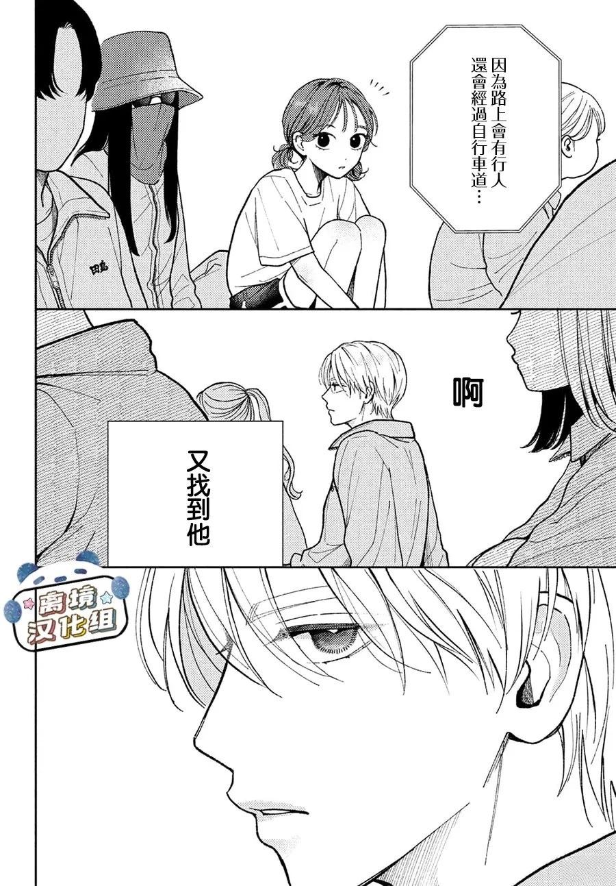 第3话7