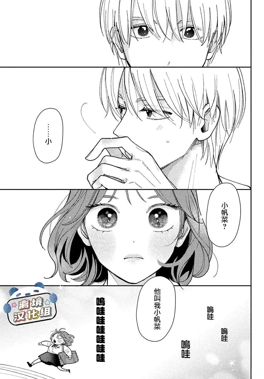 第4话10