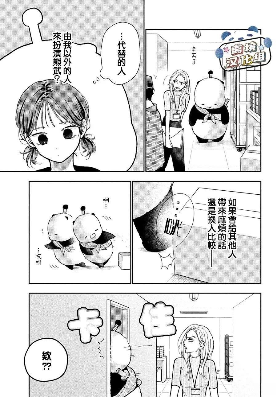 第4话14