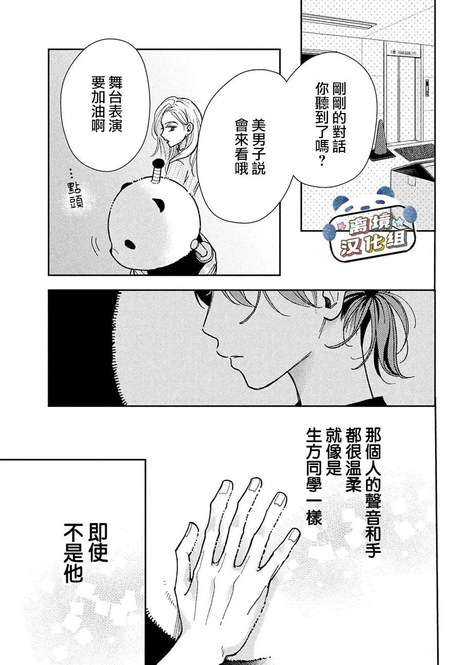 第4话18