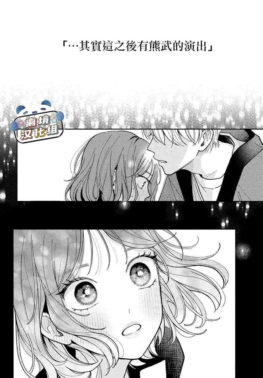 第4话27