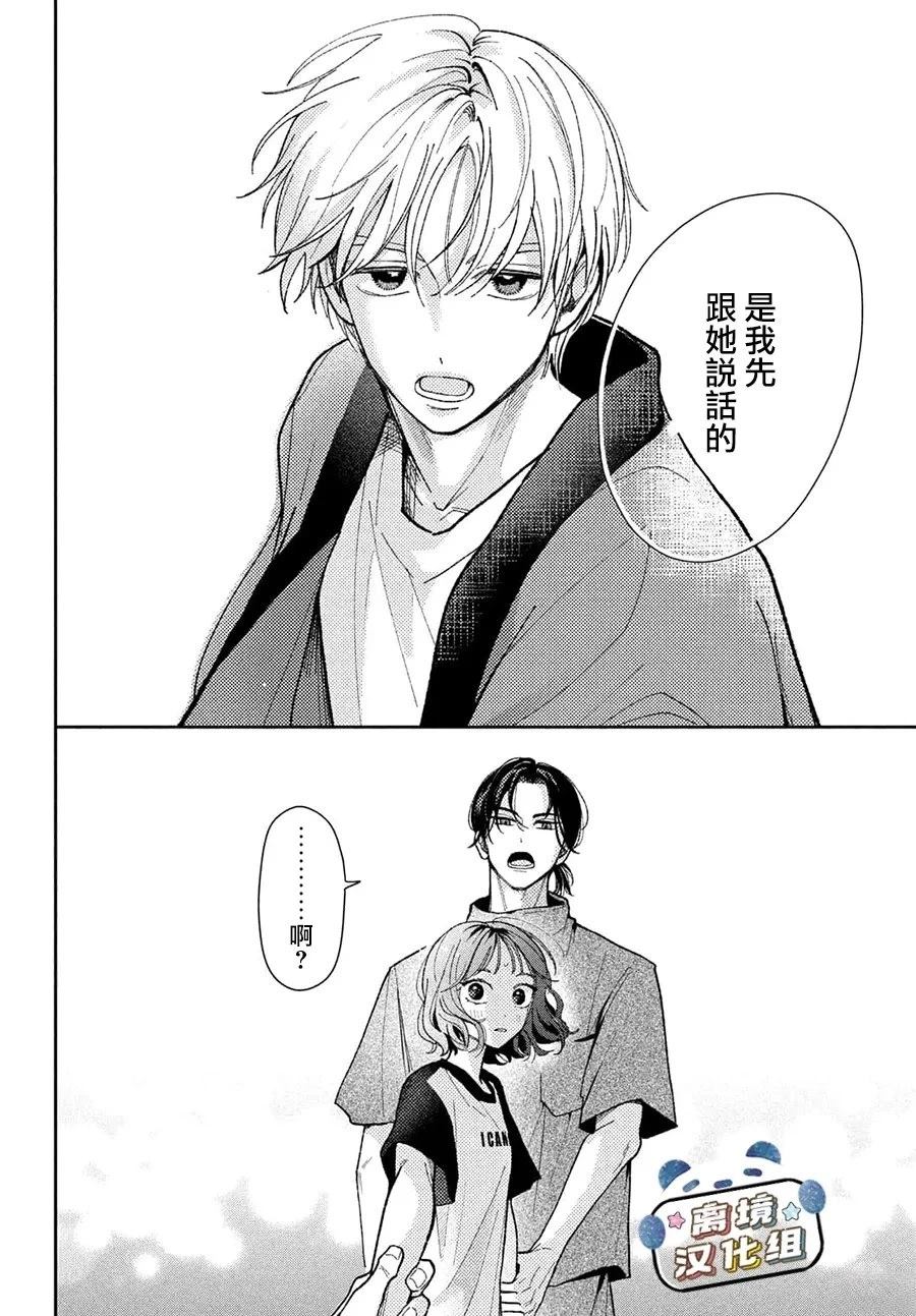 第4话31