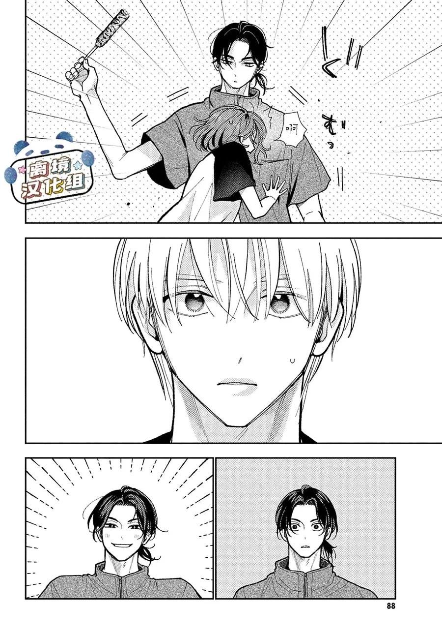 第4话33