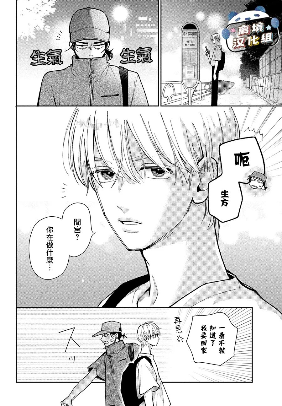 第5话27