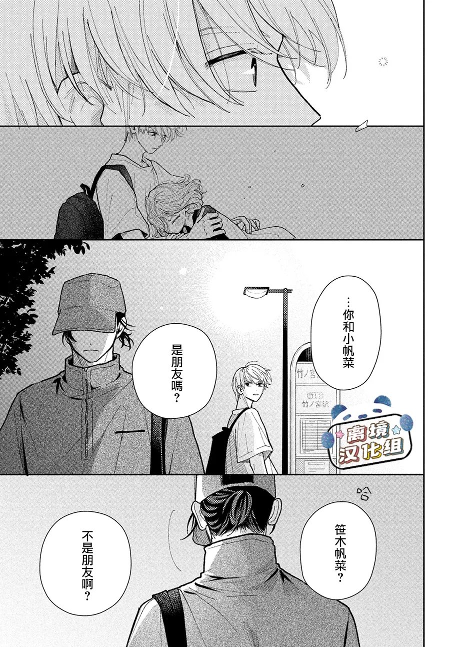 第5话28
