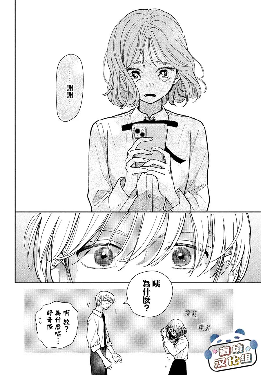 第5话35
