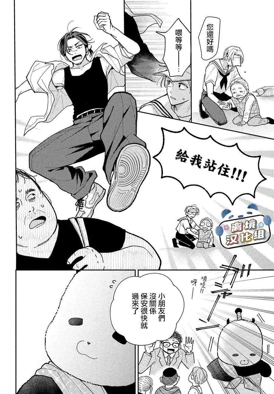 第6话19
