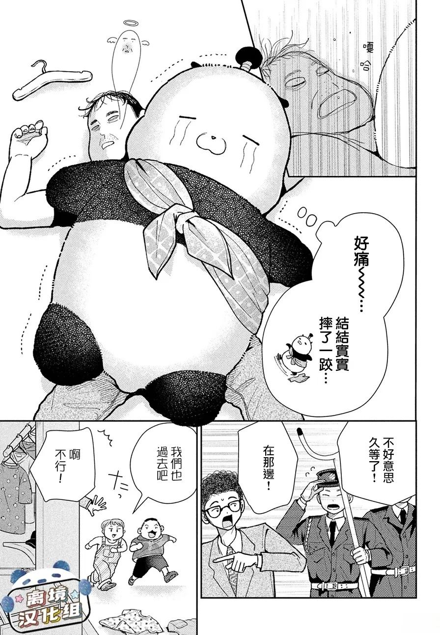 第6话22
