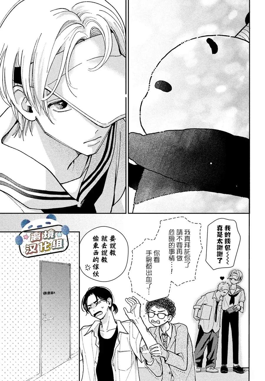第6话28