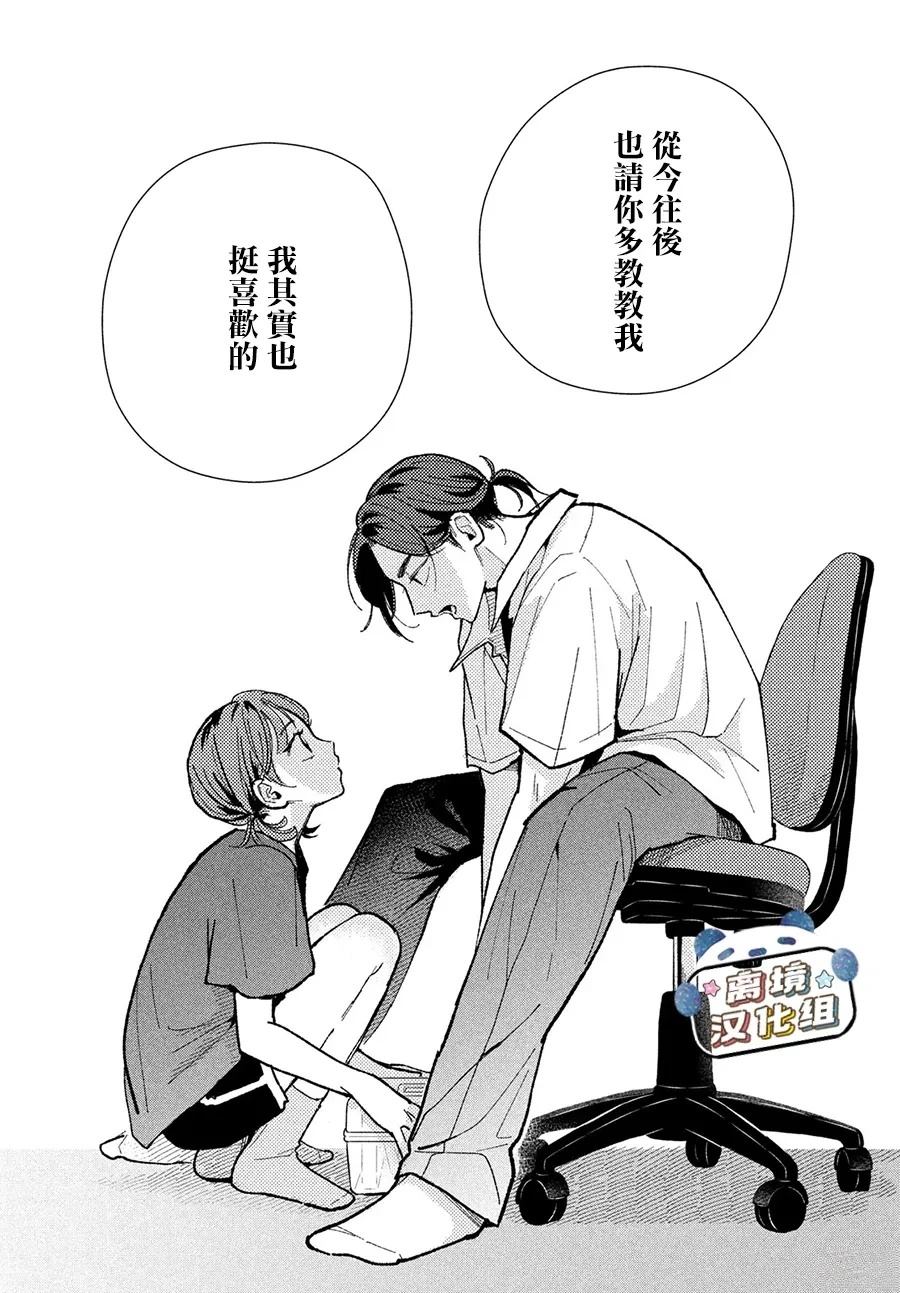 第6话31