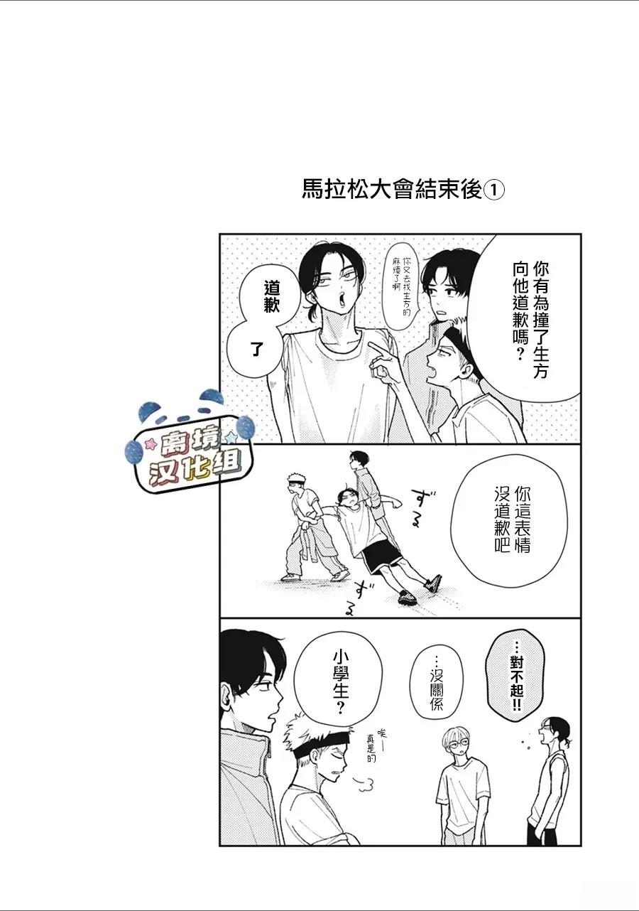 番外013