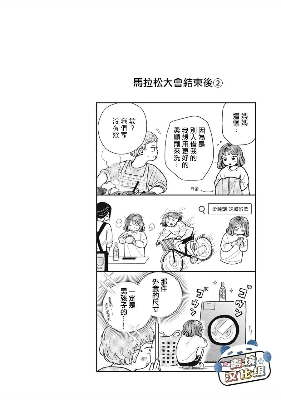 番外014
