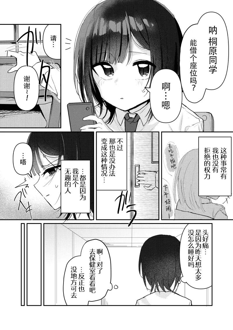 第1话0