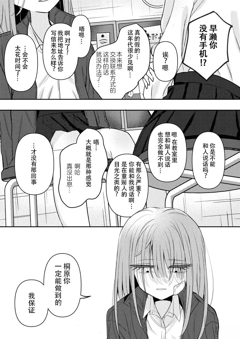 第2话0