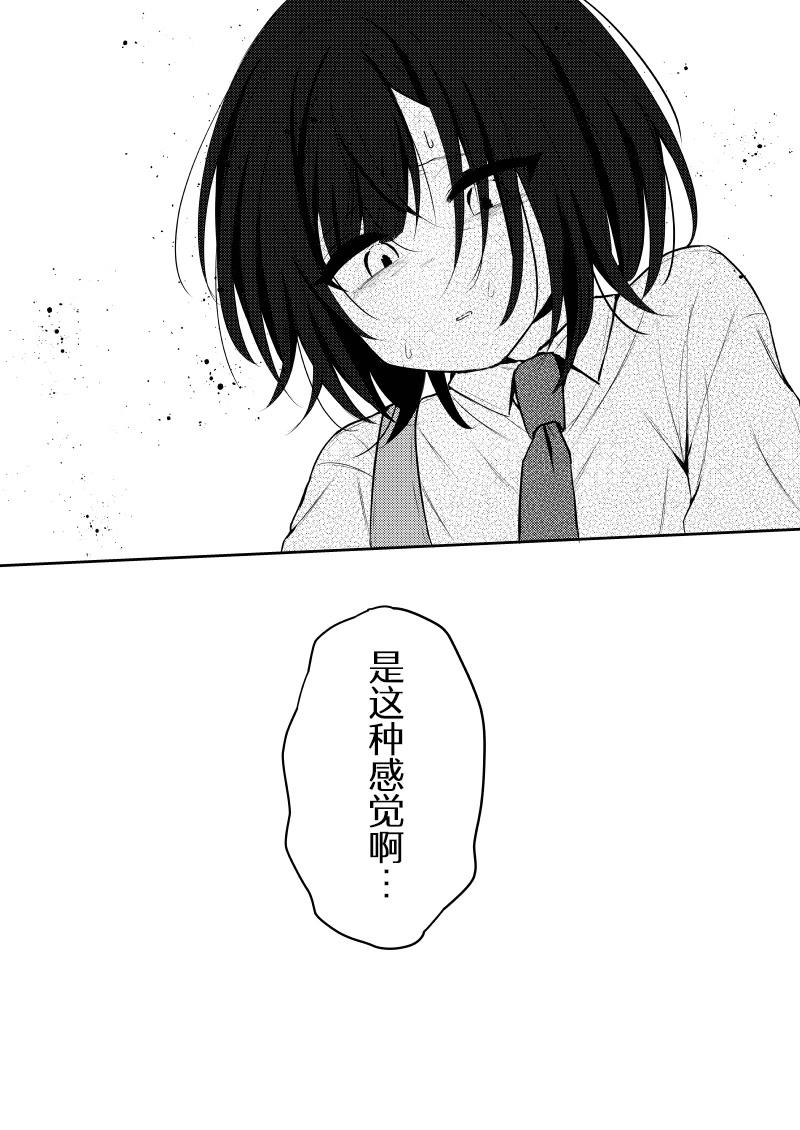 第2话8