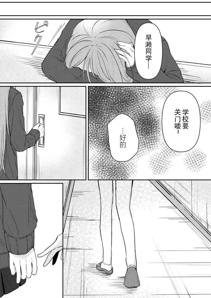 第3话0