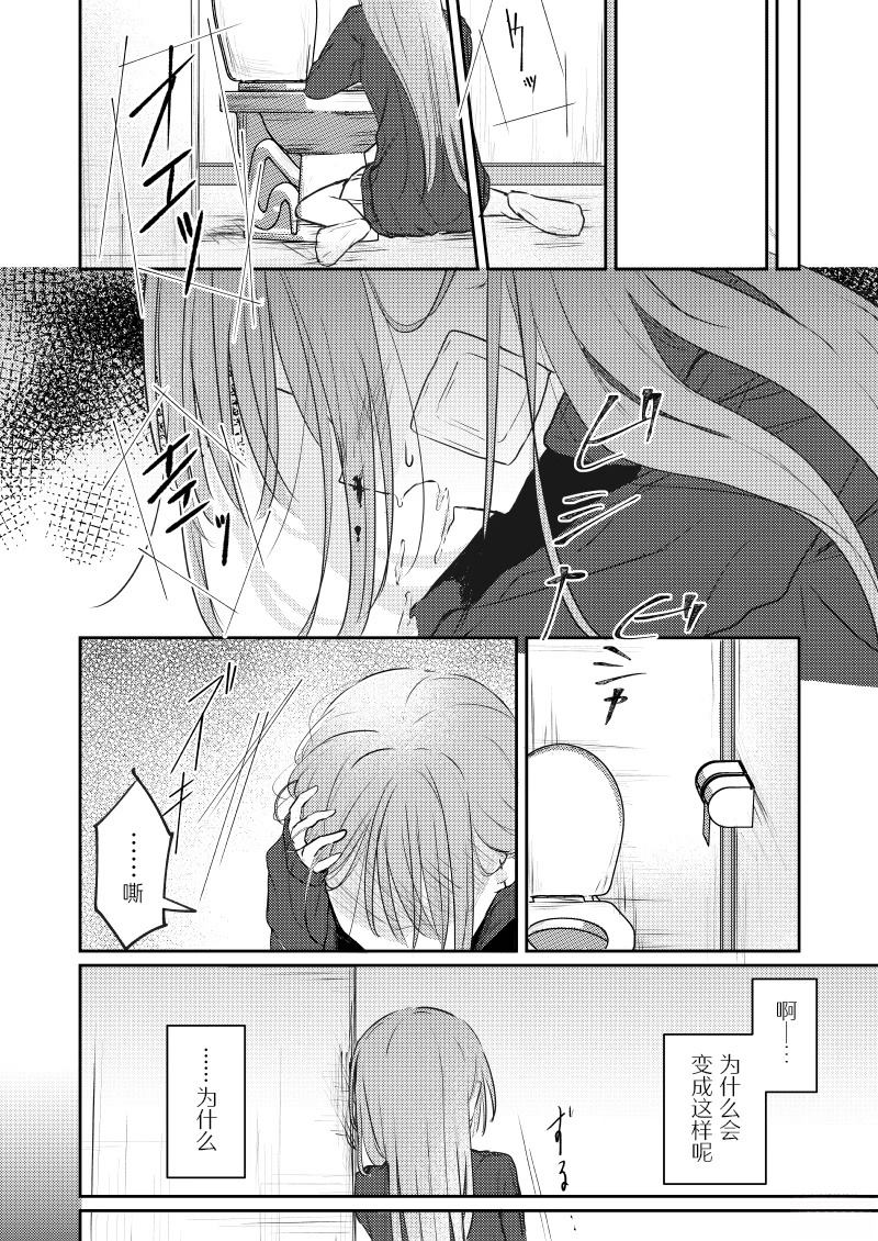 第4话0