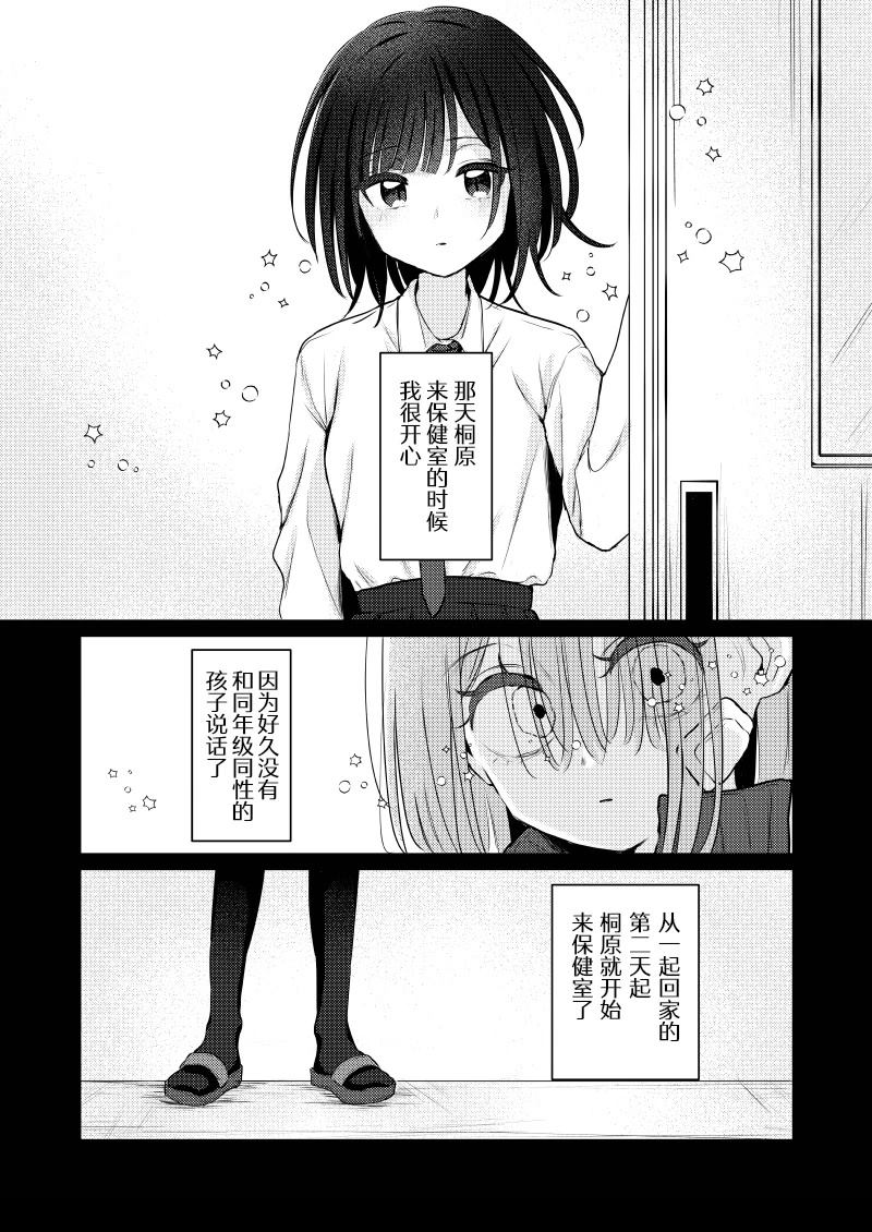 第4话1