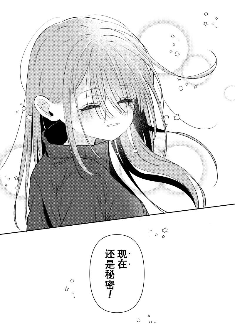 第4话11