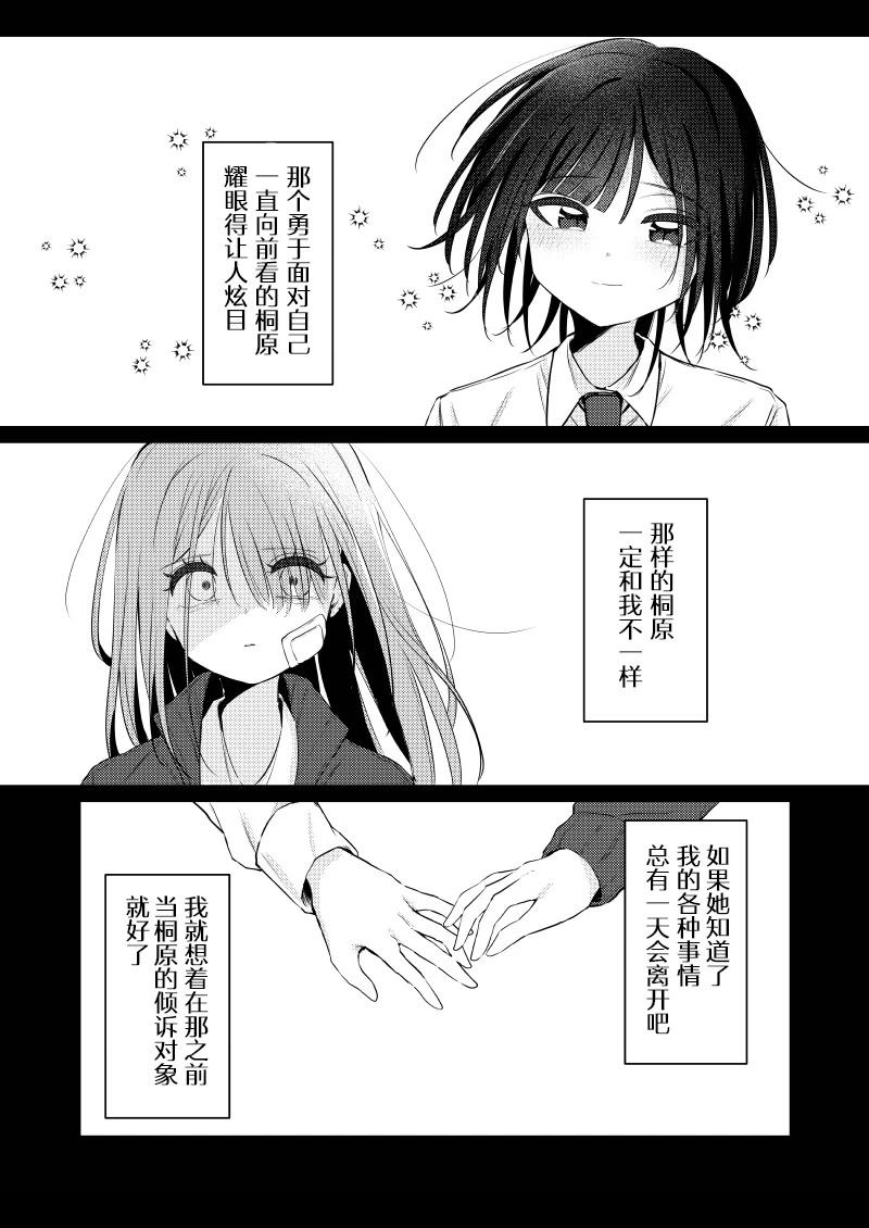 第4话2