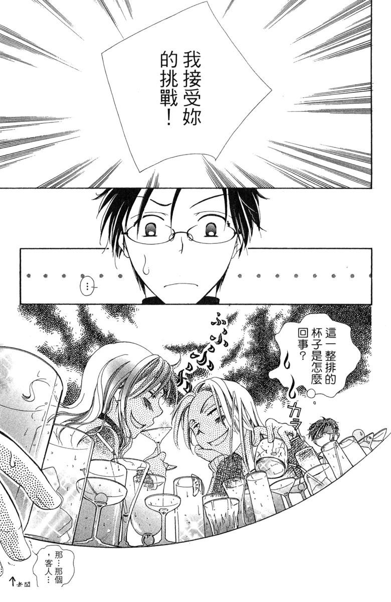 第1卷102