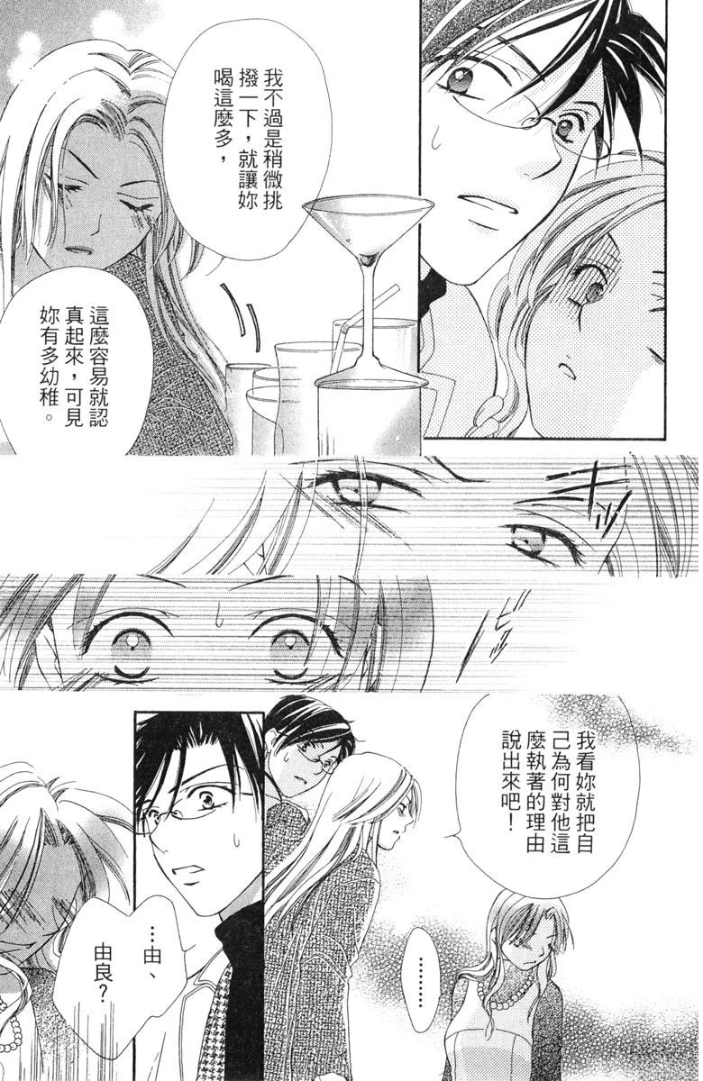 第1卷104