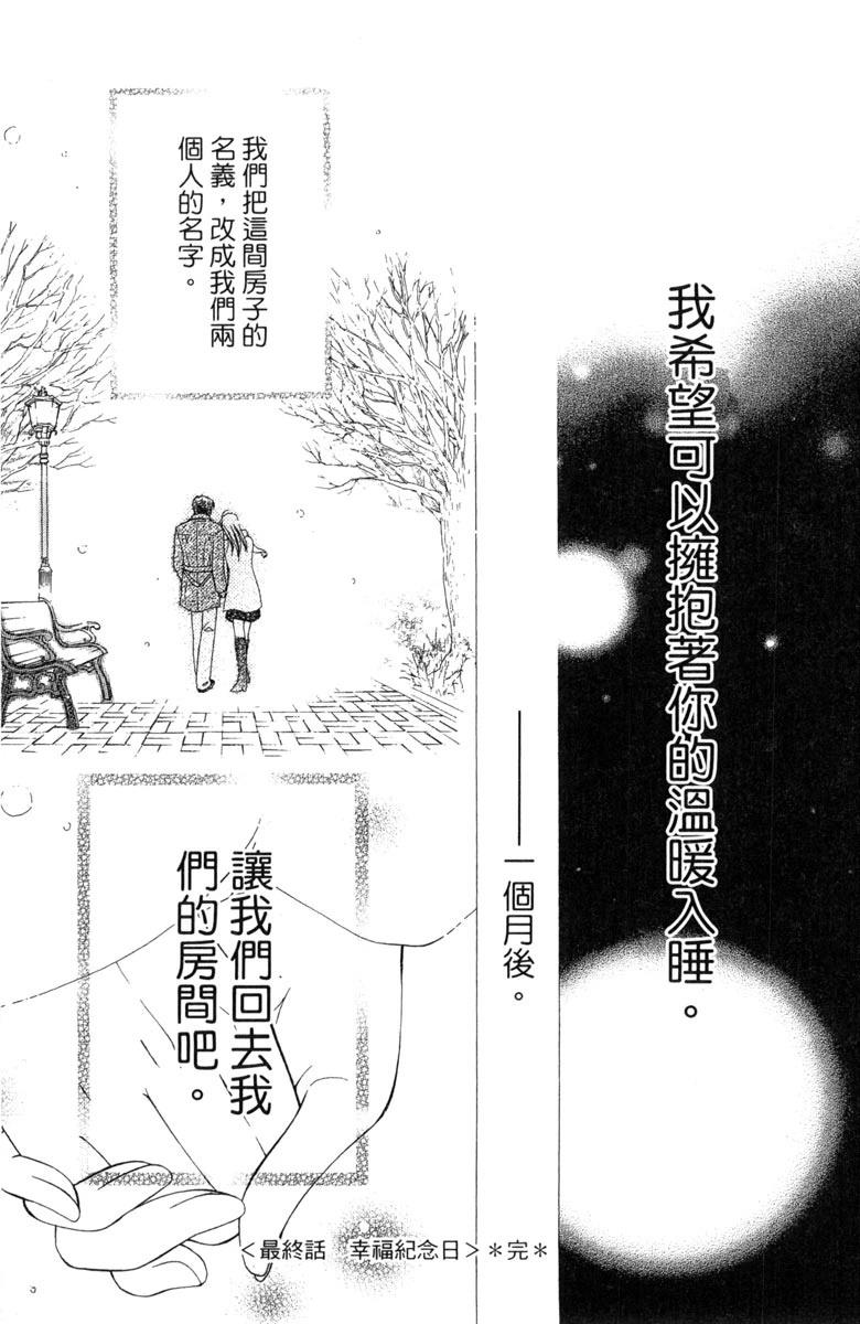 第1卷118