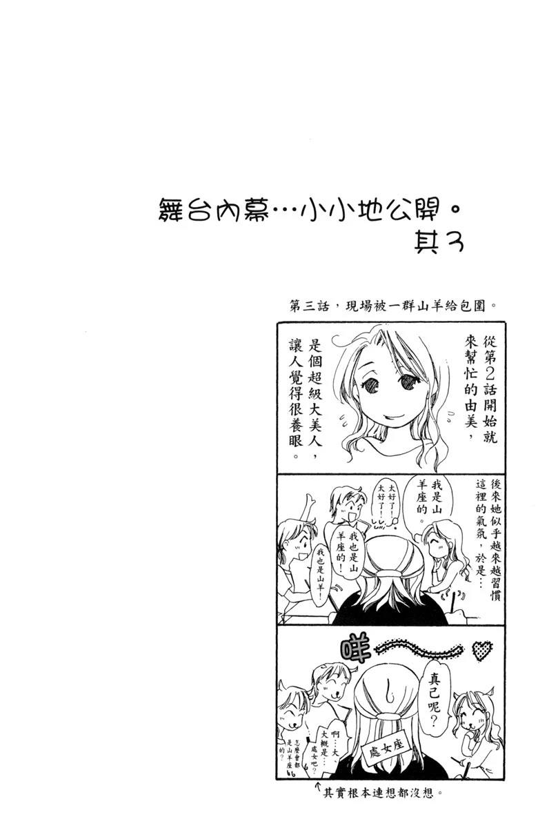 第1卷119