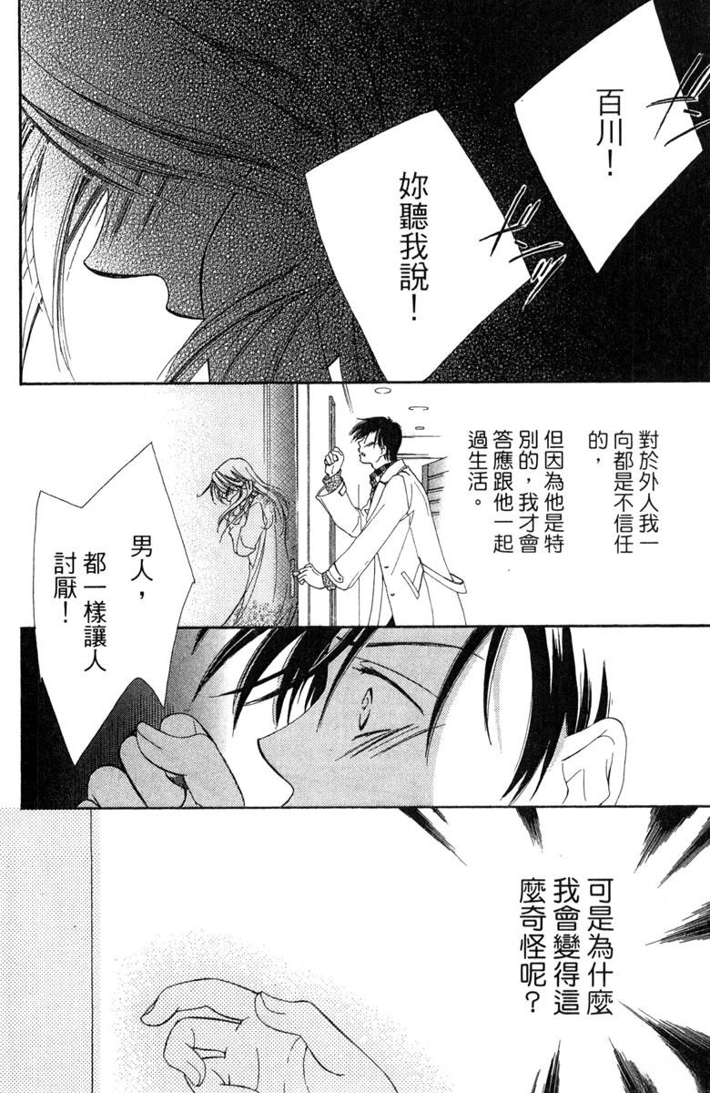 第1卷97