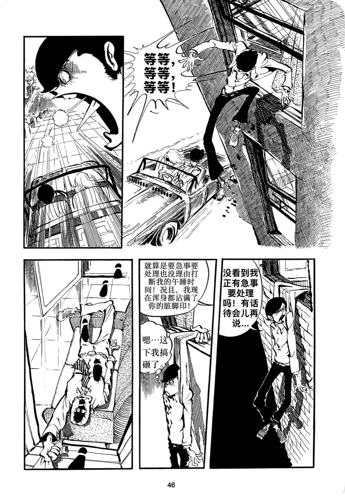 第3话1