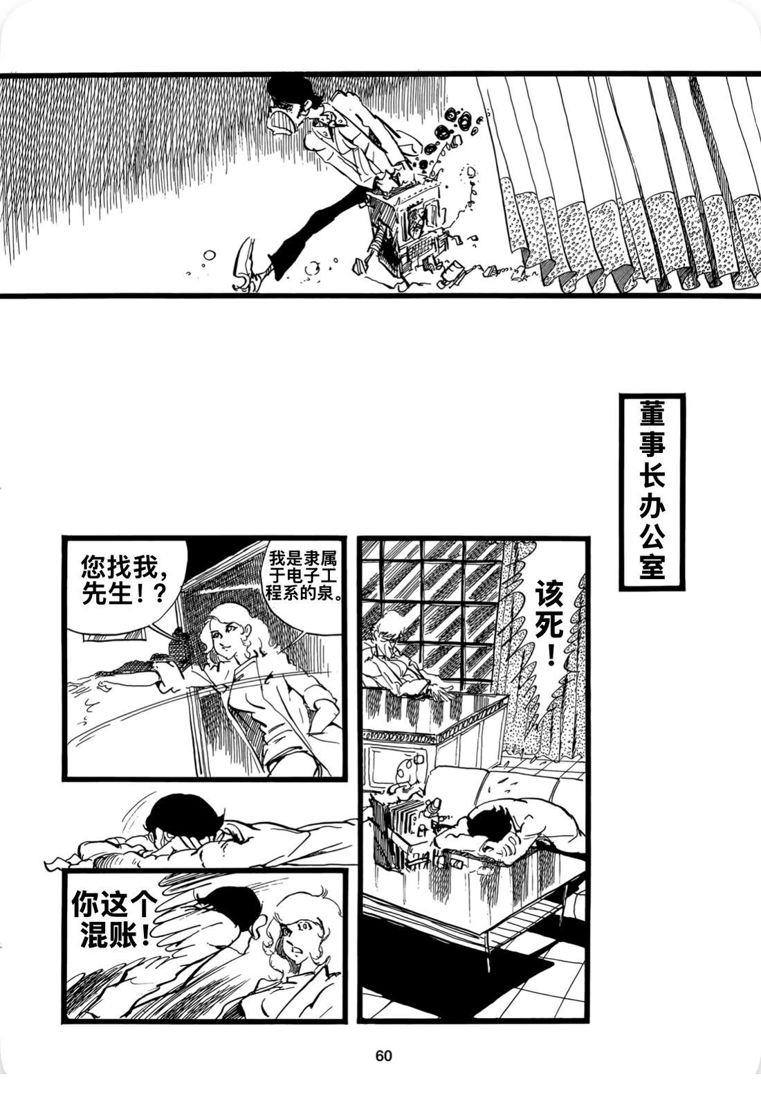 第3话15