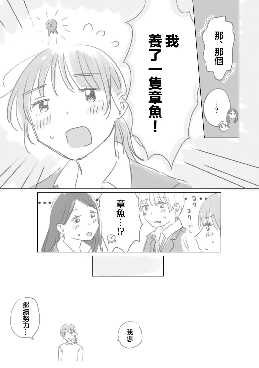 第1话13